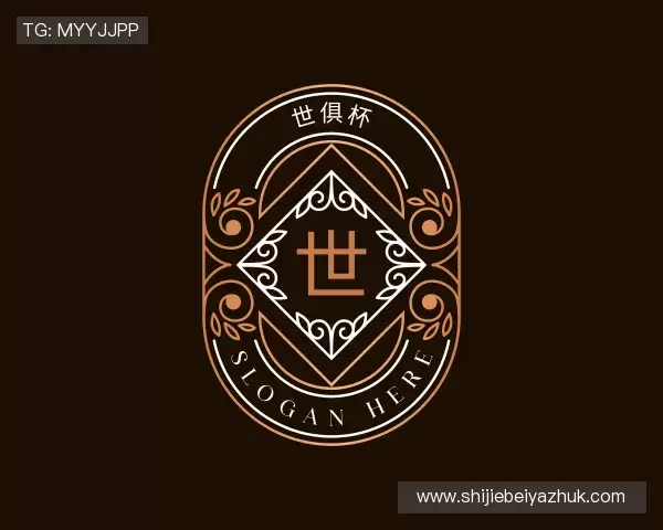 了解世俱杯下注